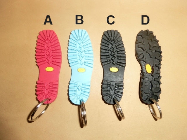 Vibram キーホルダー